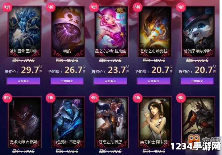 LOL幸运召唤师最新消息，活动地址与奖励全面解析