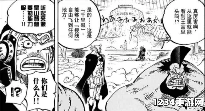 汗汗漫画一一歪歪漫画男女插插插：激情瞬间与情感交织的探索之旅