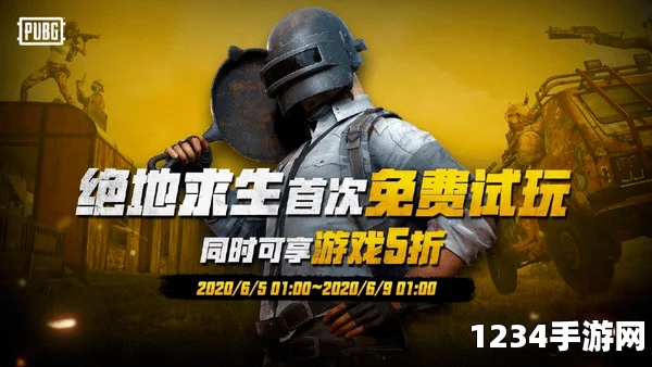 绝地求生五排对抗模式模式回归，落地三级套装带来的全新体验