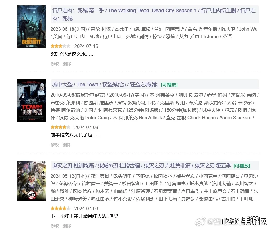 吃瓜爆料网官网首页入口17c传媒：探索影视的魅力，武打片与小说交织的刺激评价之旅