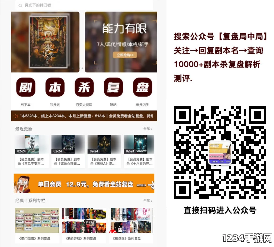 吃瓜爆料网官网首页入口17c传媒：探索影视的魅力，武打片与小说交织的刺激评价之旅