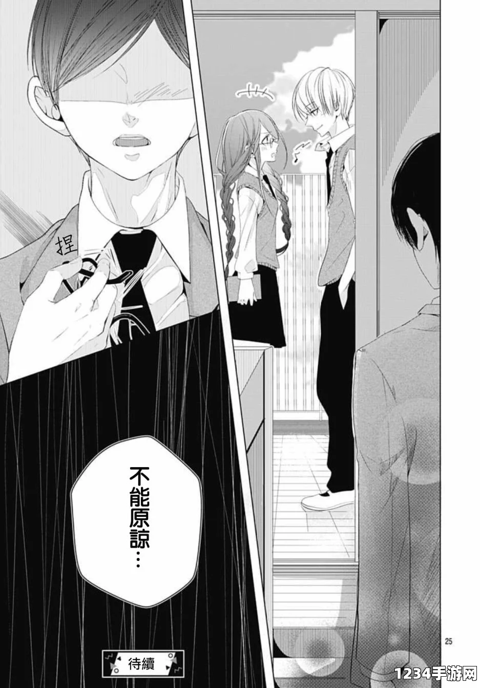 羞羞漫画sss系列为什么这么受欢迎？深入探讨其背后的独特魅力与影响力