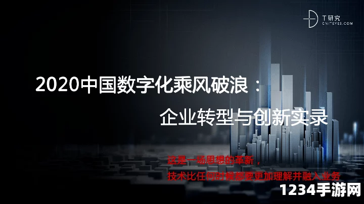 麻花星空无限传媒有限公司：探索数字时代的新媒体传奇之路，他们是如何引领行业潮流的？
