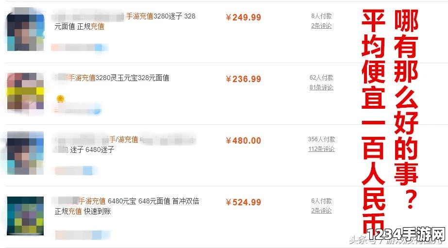 王者荣耀6480点券退款方法介绍