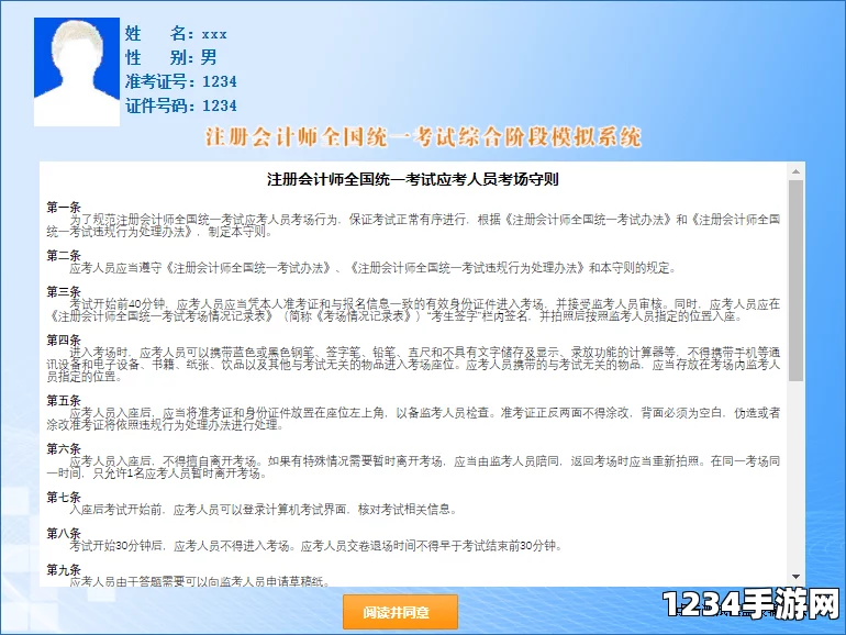免费动漫官方入门网站：如何轻松开启汉字动漫之旅？