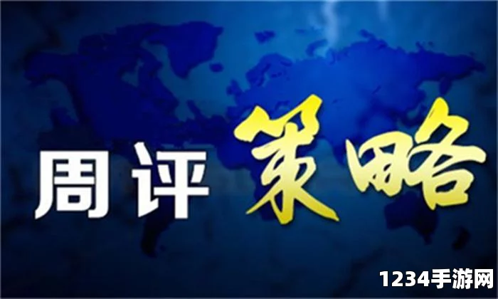 黄金网站9.1入口详细指南：如何安全高效访问平台并提升投资回报