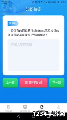 暴风雪侵袭新西兰北岛滑雪胜地，超过500名游客被困——应对极端天气的挑战