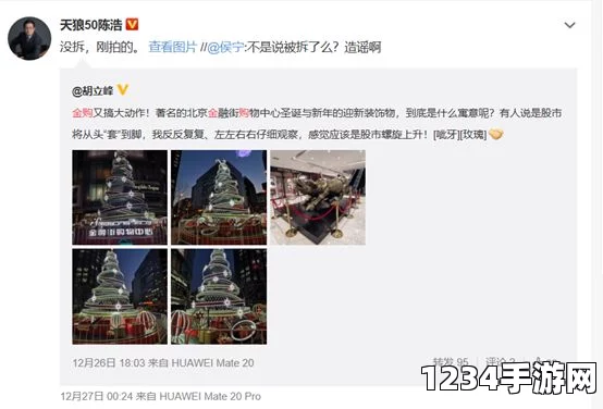 一失言成千古恨，英议员因用词不当被开除党籍的启示