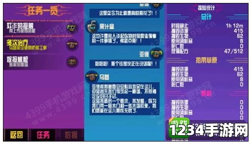 崩溃大陆乌基的罐子任务攻略及位置详解