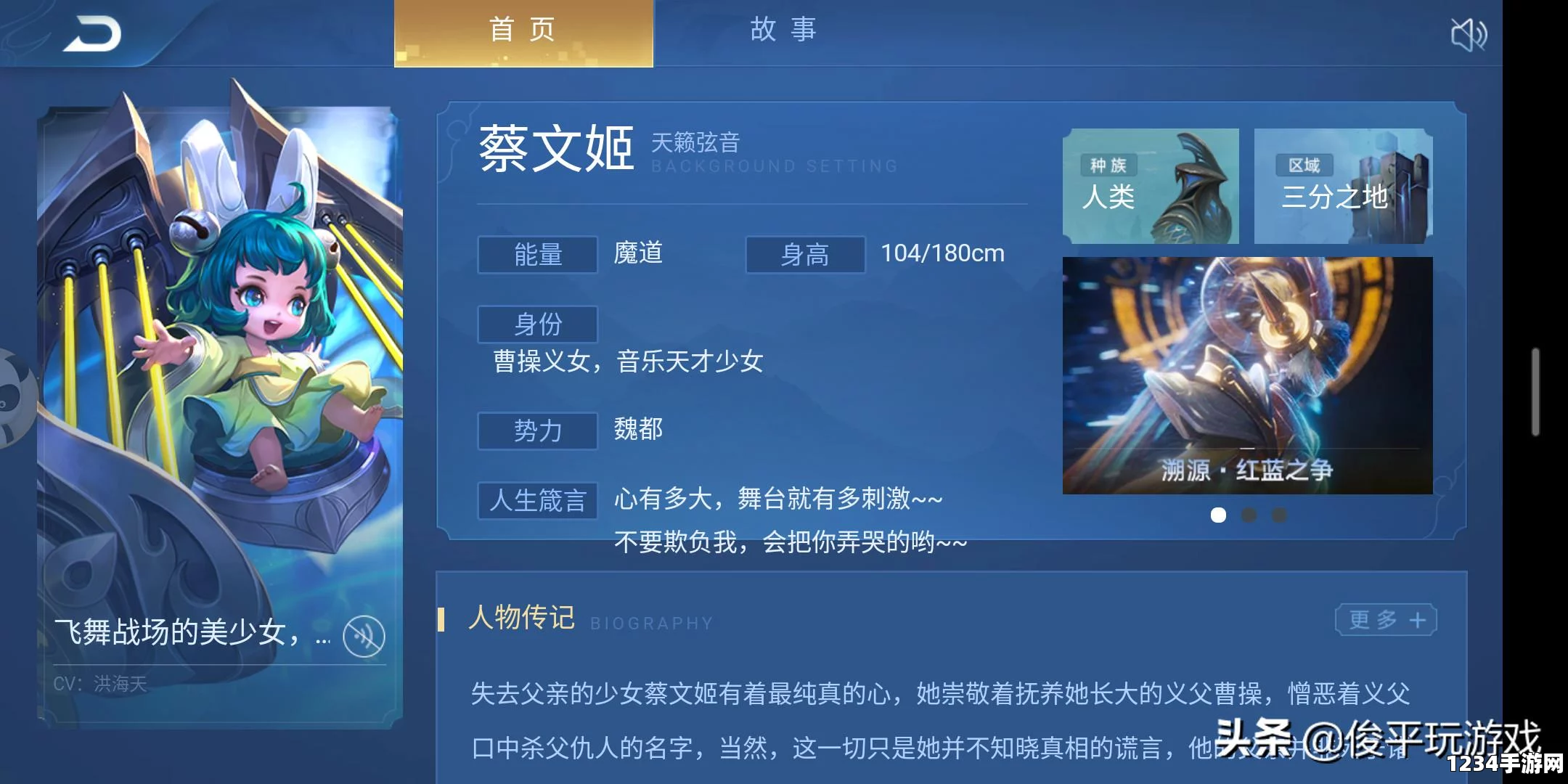 王者荣耀中的鲁班七号身高揭秘