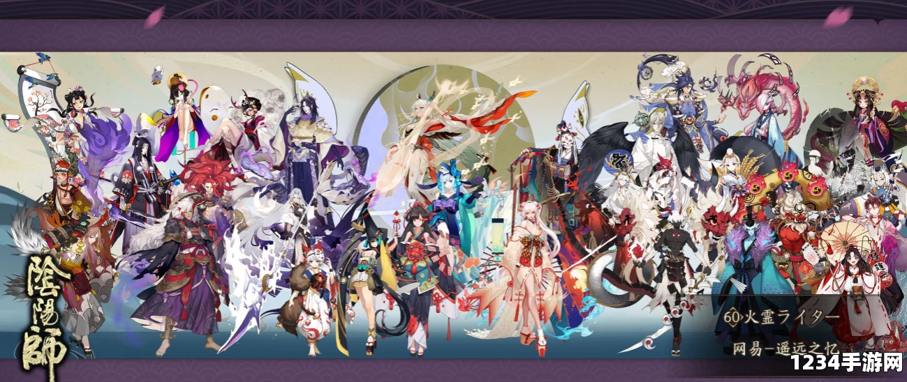 阴阳师最新版本SSR式神排行，荒川之主彼岸花领衔