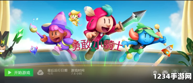 勇敢小骑士，最佳配置指南