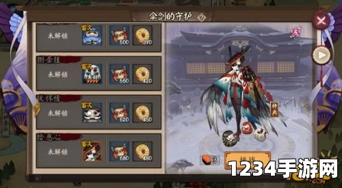 阴阳师，赏樱之旅第三期与姑获鸟副本开启详解