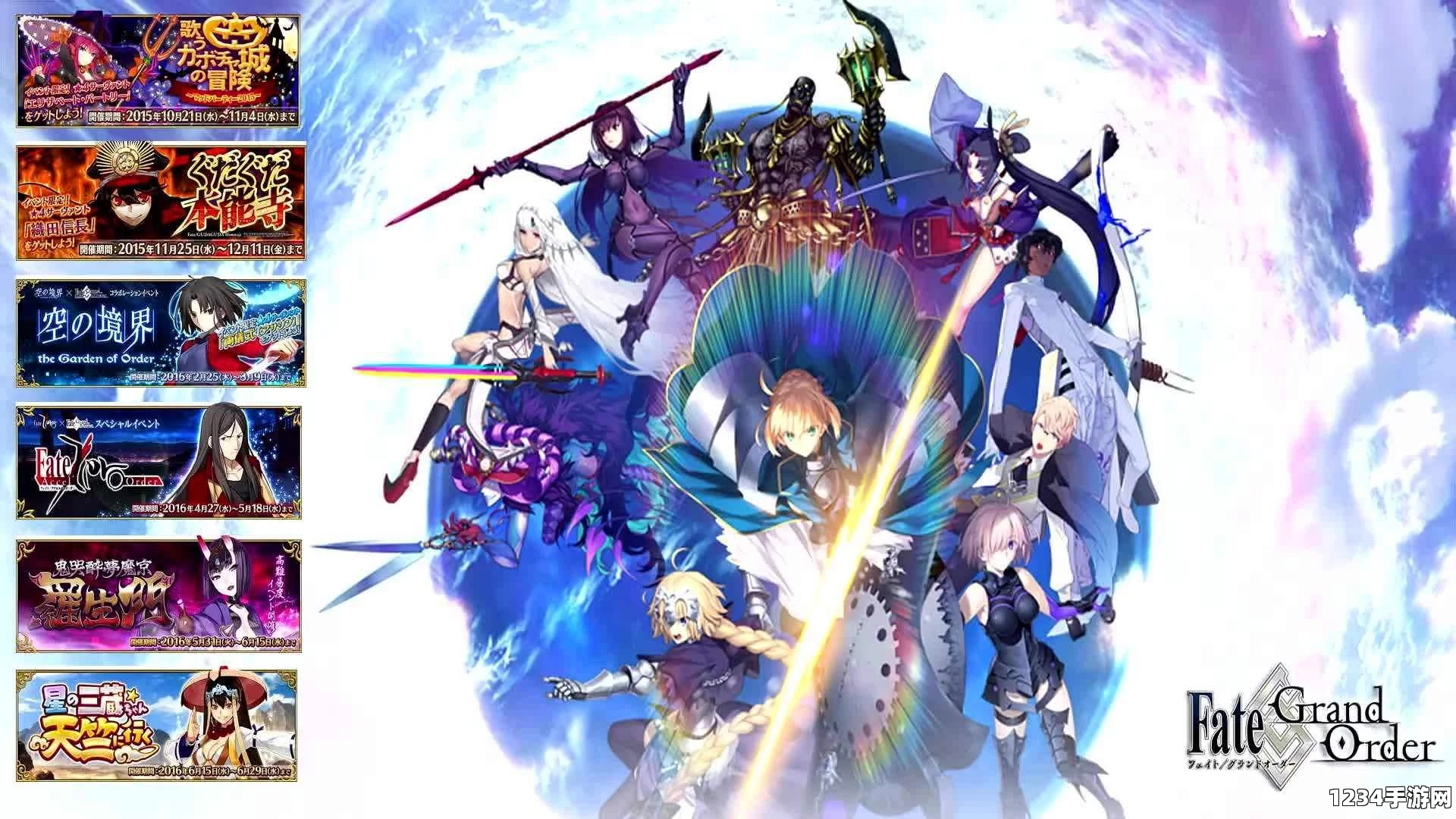 Fate Grand Order中遮那王流离谭的入手价值分析