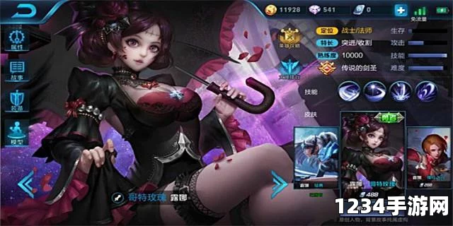 王者荣耀露娜新手上分攻略