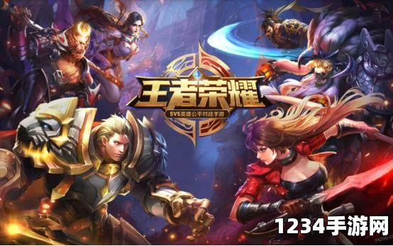 王者荣耀最强英雄盘点，前五名的荣耀战场霸主
