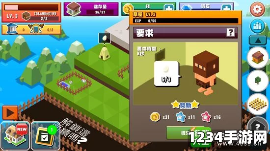 建立王国就要从零开始赚钱攻略