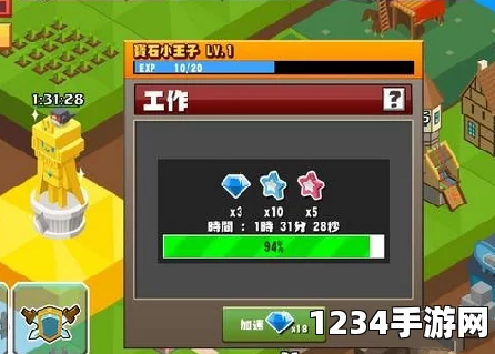 建立王国就要从零开始赚钱攻略
