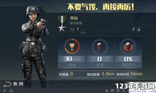 英雄使命手游阿甘博士技能玩法详解
