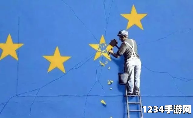 英国首相即将迎上任一周年，跨党派合作的挑战与机遇