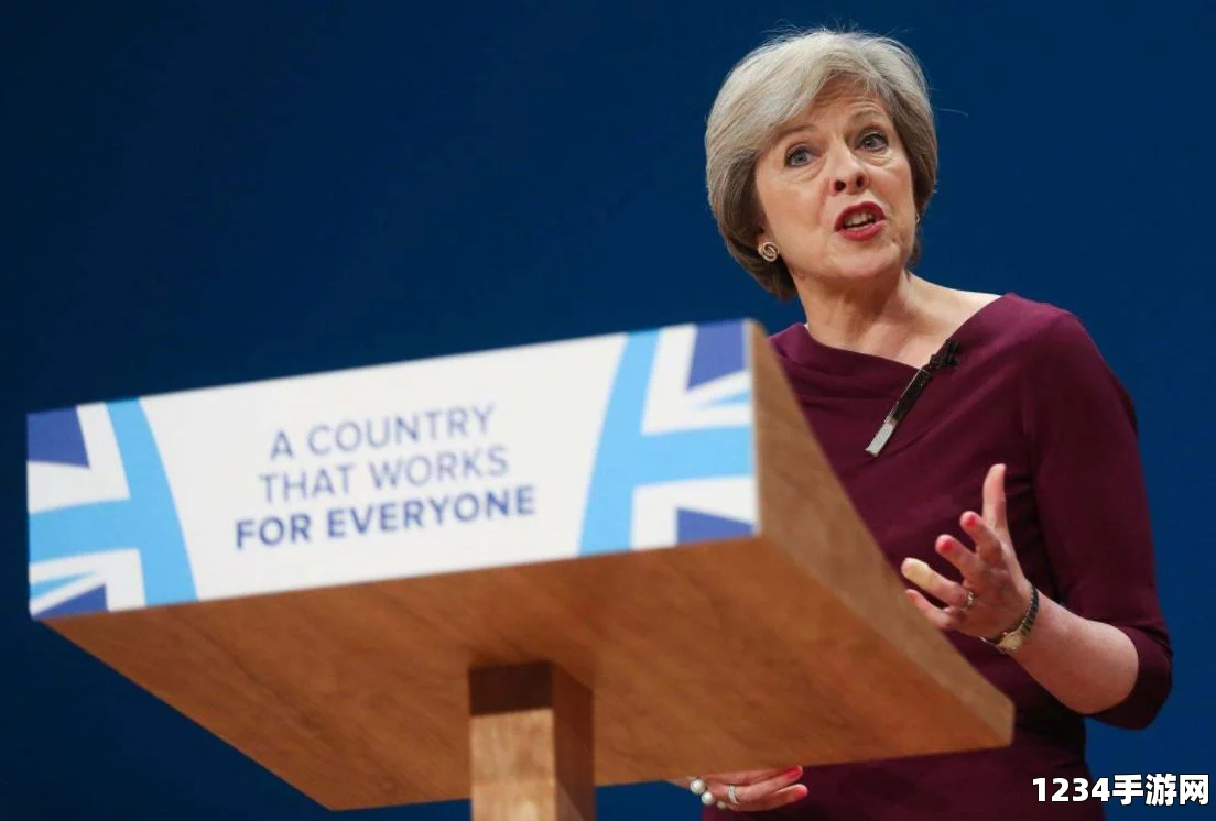 英国首相即将迎上任一周年，跨党派合作的挑战与机遇