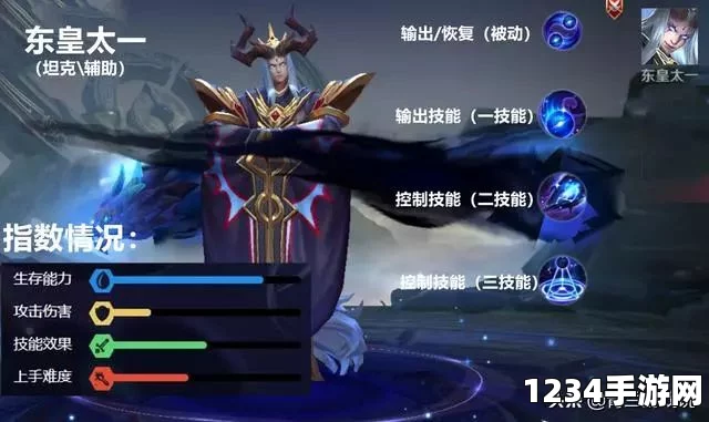 王者荣耀东皇太一高阶攻略，掌握这些技巧，让你成为真正的王者！