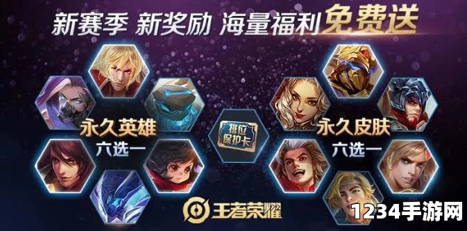 王者荣耀兰陵王进阶攻略