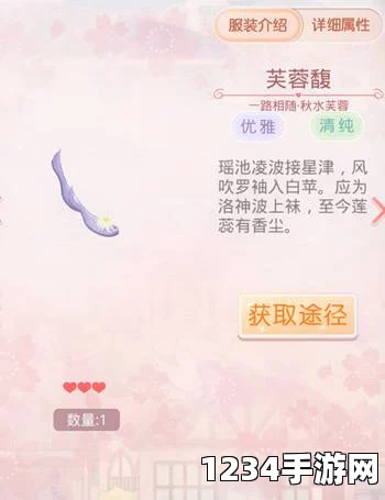 奇迹暖暖如花美眷似水流年搭配评选赛攻略及解析