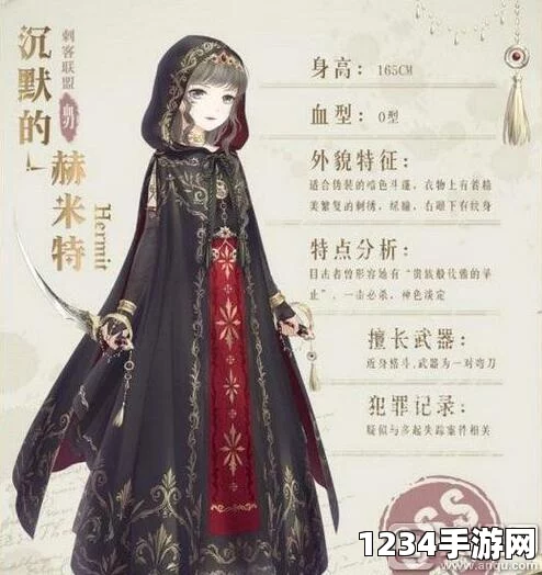 奇迹暖暖如花美眷似水流年搭配评选赛攻略及解析