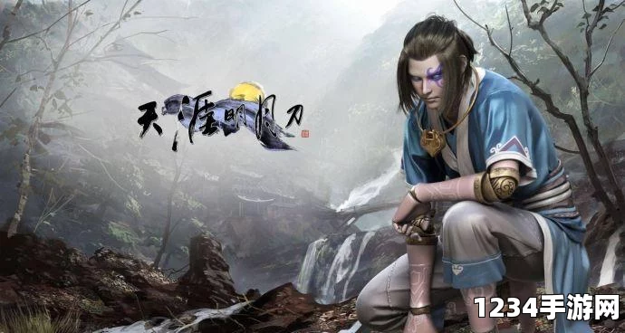 热血江湖手游二转装备获得攻略，装备获取全解析