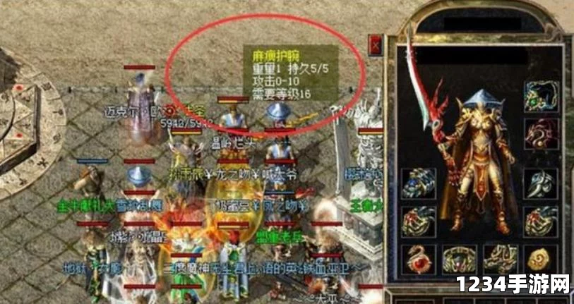 热血江湖手游二转装备获得攻略，装备获取全解析