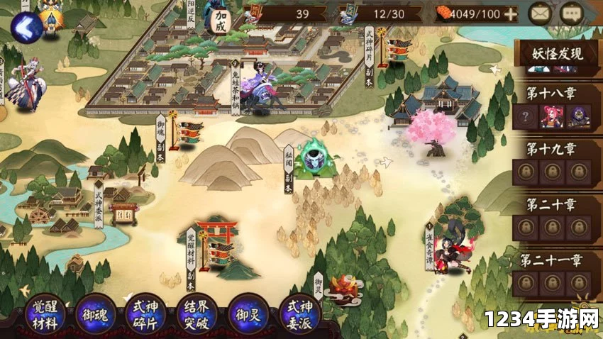 阴阳师探索21章七角山秘闻妖怪分布情况一览