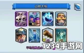 皇室战争，三枪矿工强力爆发—卡牌平衡性调整深度解析